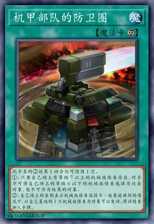 card-image-background