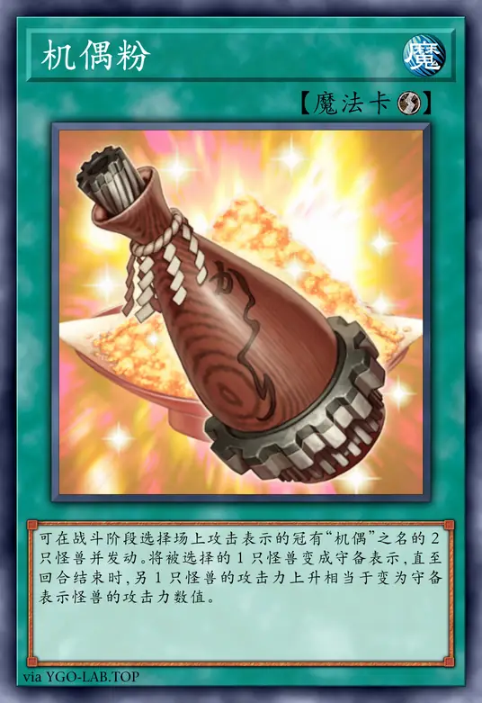 card-image-background