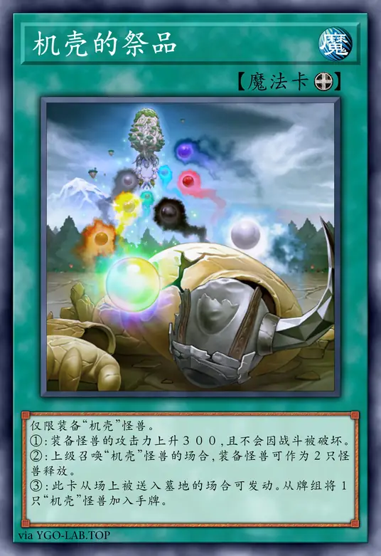 card-image-background