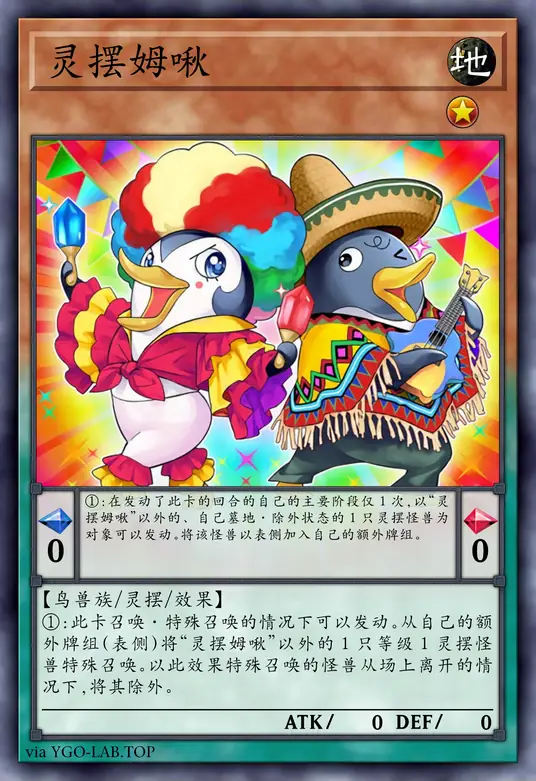 card-image-background