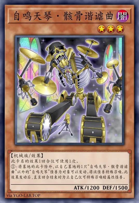 card-image-background