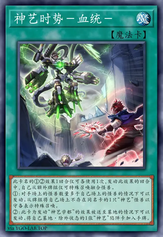 card-image-background