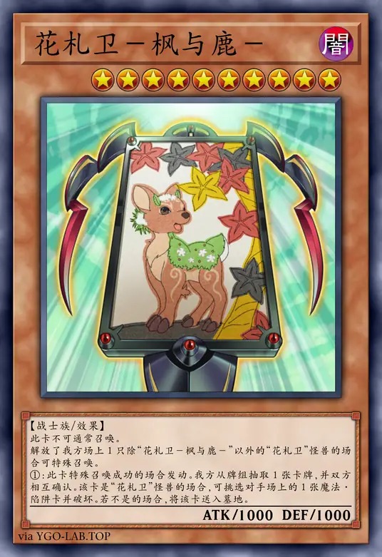 card-image-background