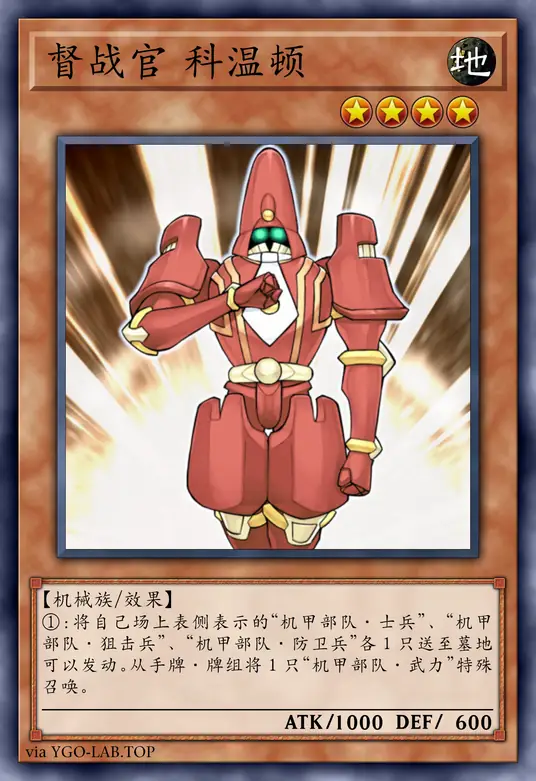 card-image-background