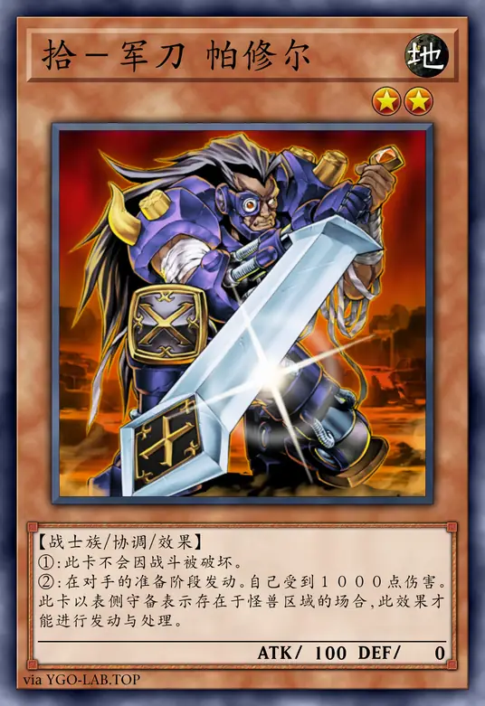 card-image-background