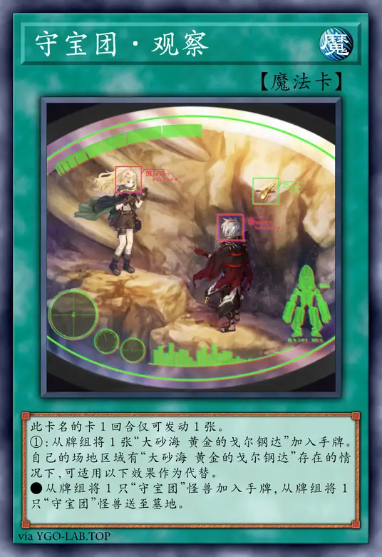 card-image-background