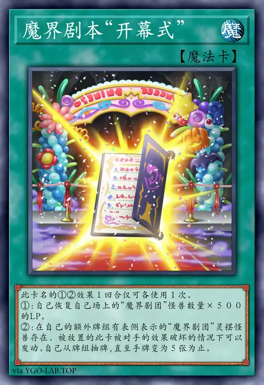 card-image-background