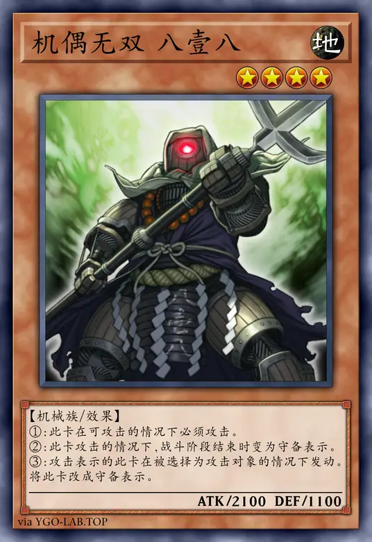 card-image-background