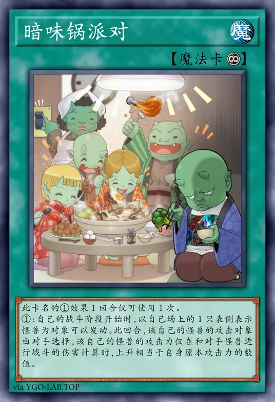 card-image-background