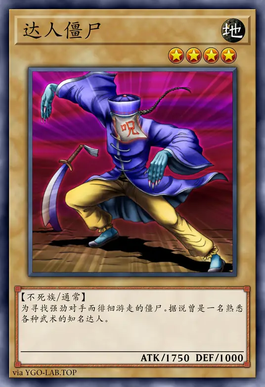 card-image-background