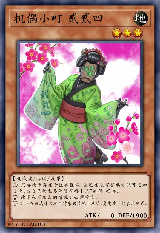 card-image-background