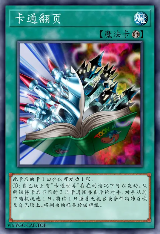 card-image-background