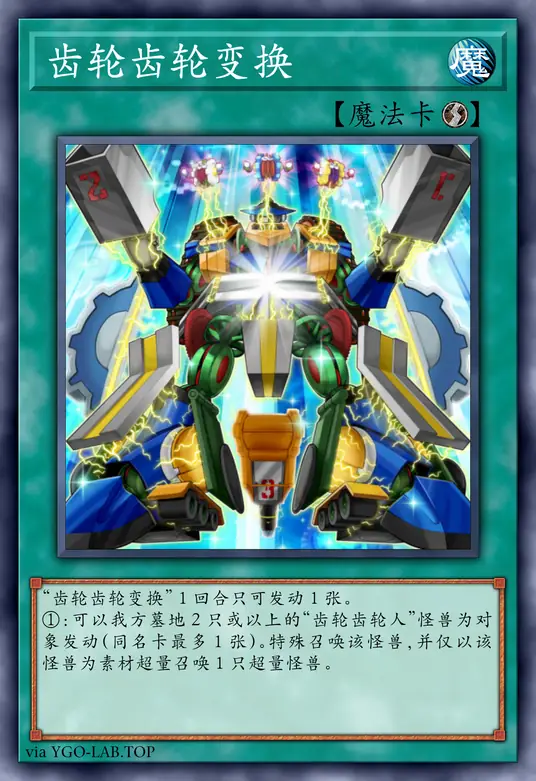 card-image-background