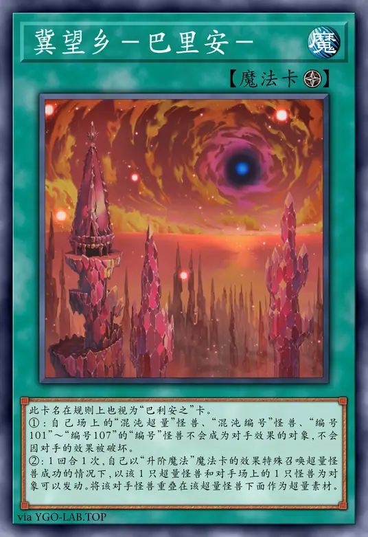 card-image-background