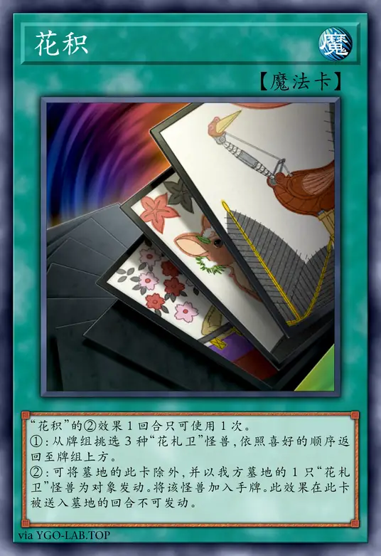 card-image-background