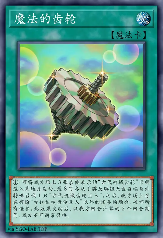 card-image-background