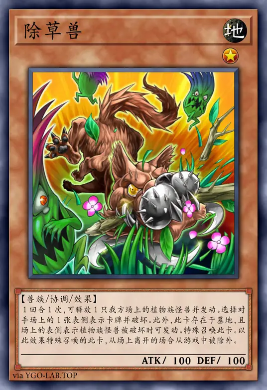 card-image-background