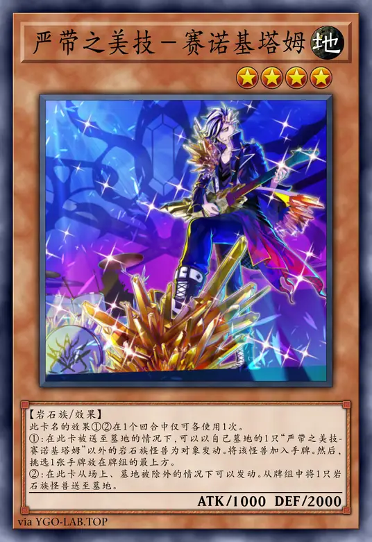 card-image-background