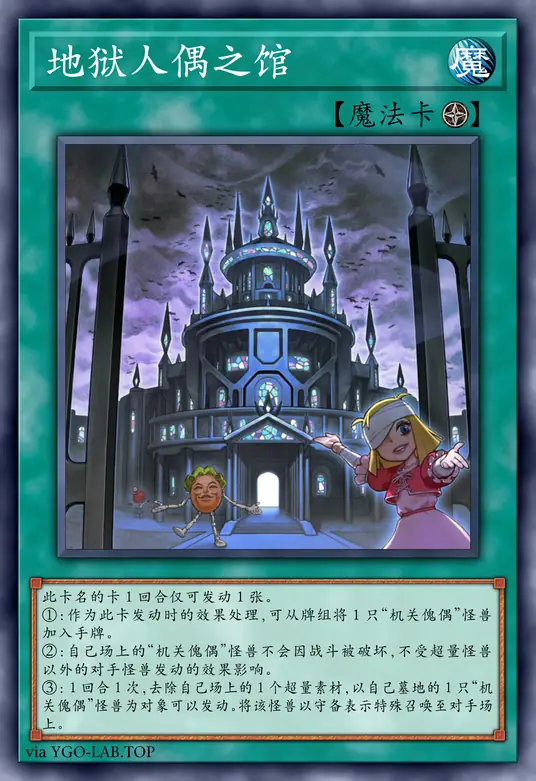 card-image-background