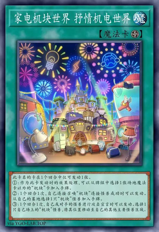 card-image-background