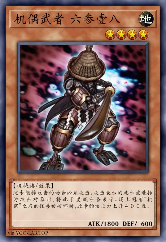 card-image-background