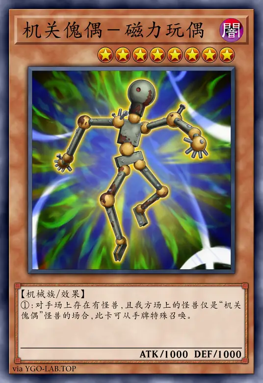 card-image-background