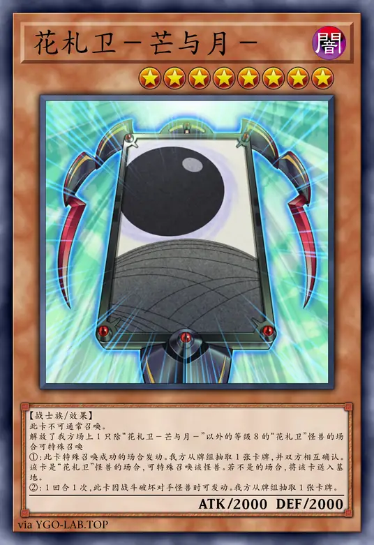 card-image-background