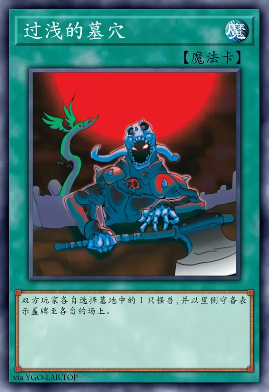 card-image-background