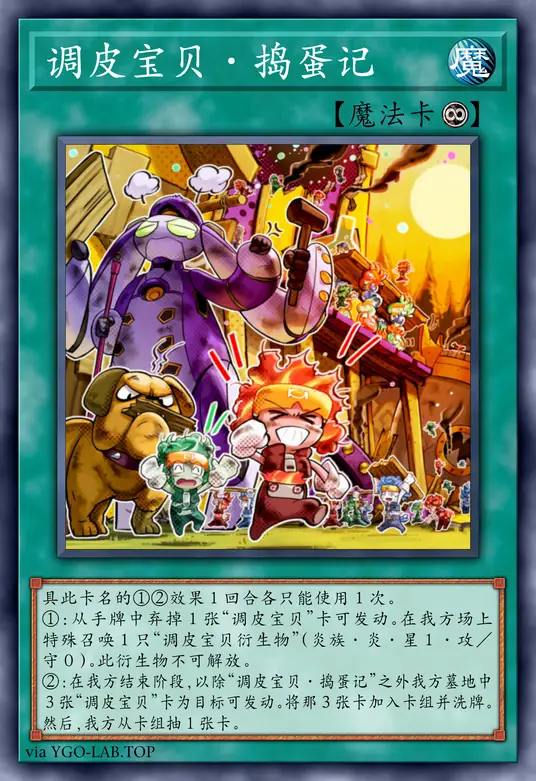 card-image-background