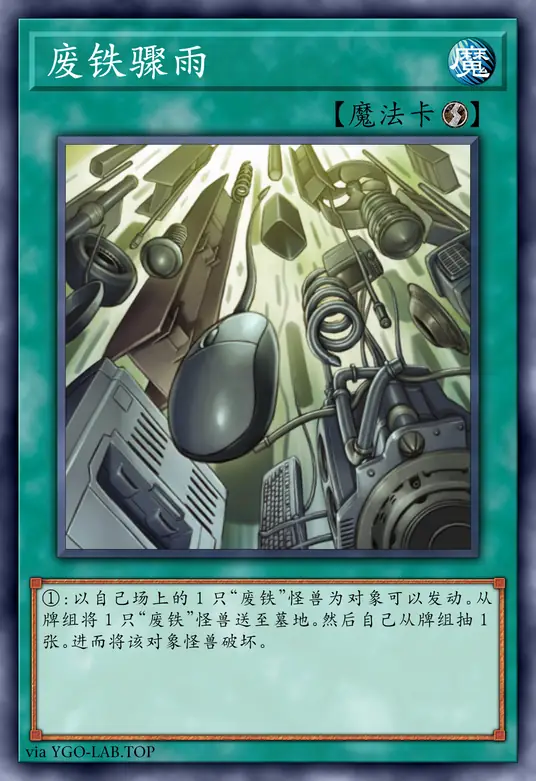 card-image-background