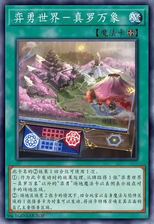 card-image-background