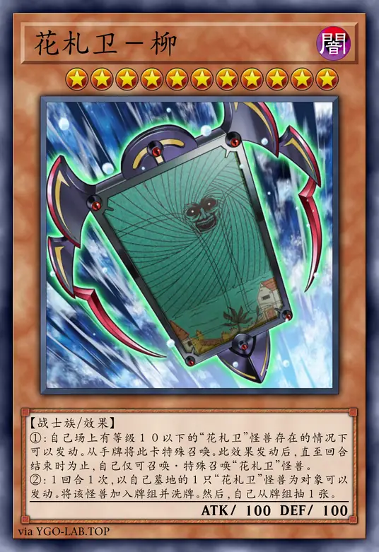 card-image-background