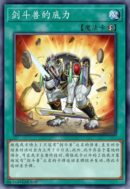 card-image-background