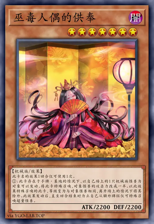 card-image-background