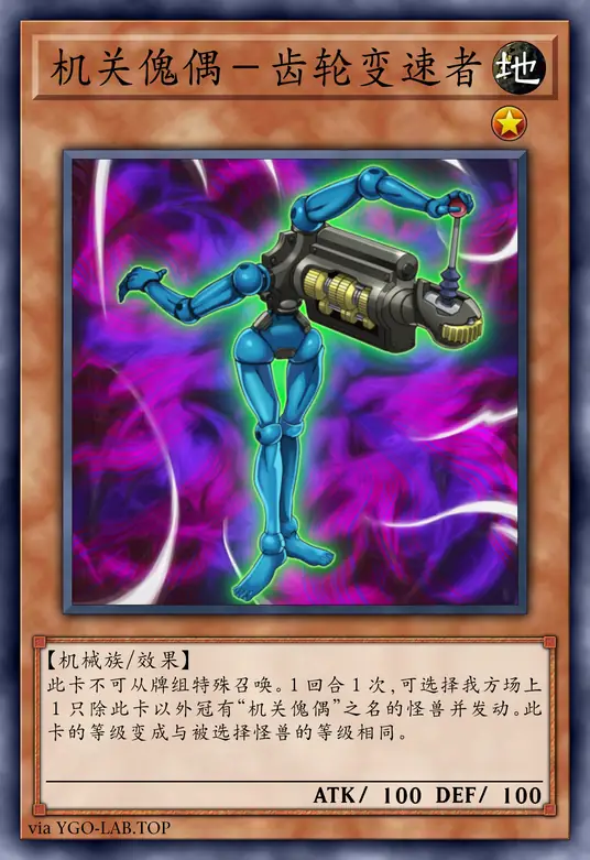 card-image-background