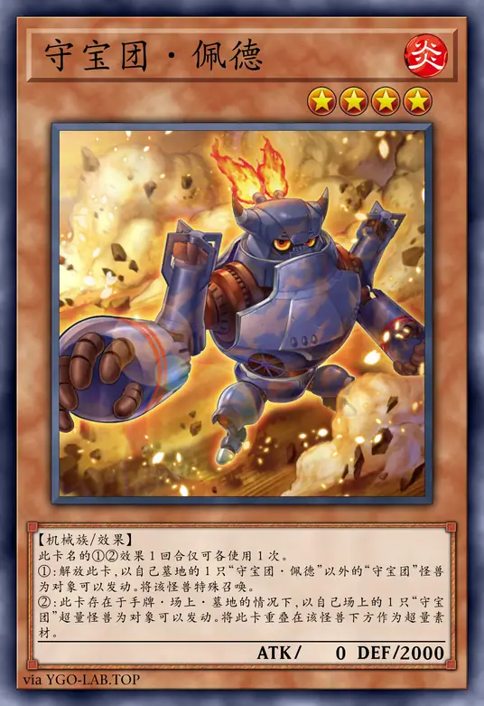 card-image-background