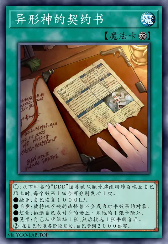 card-image-background