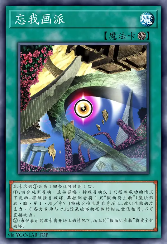 card-image-background