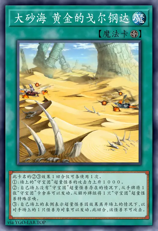 card-image-background