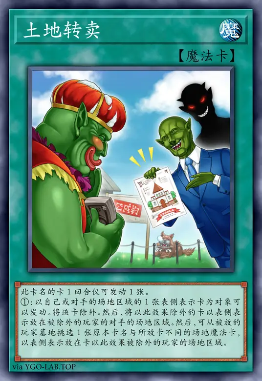 card-image-background