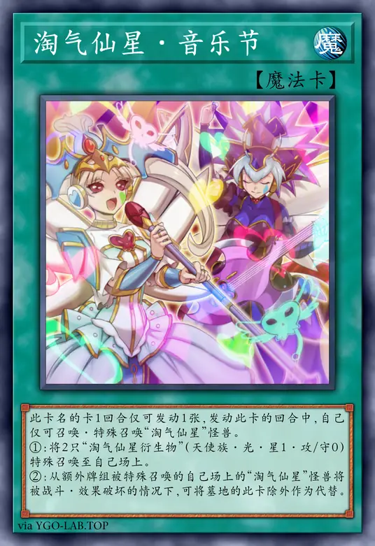 card-image-background