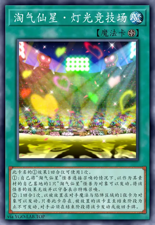 card-image-background