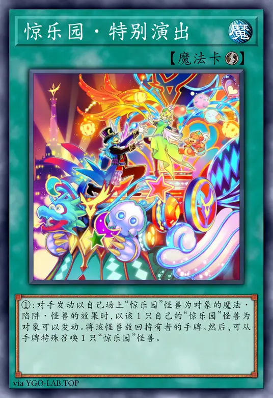 card-image-background