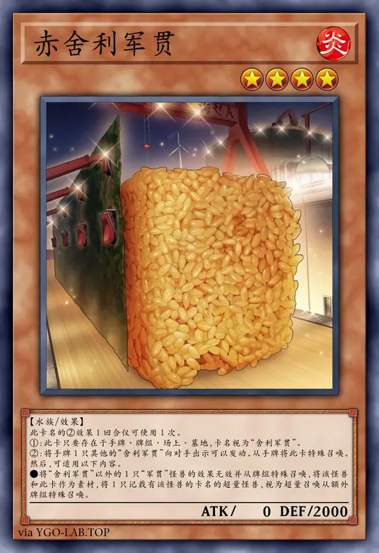 card-image-background