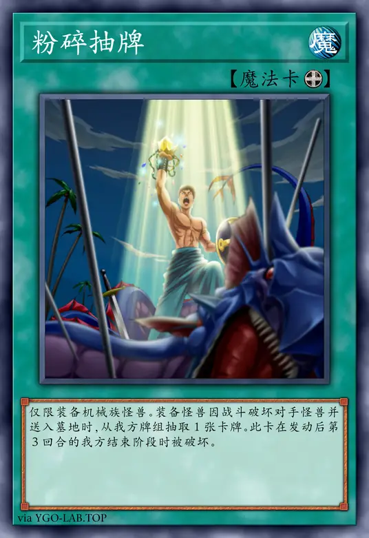 card-image-background