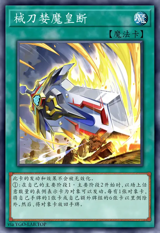 card-image-background