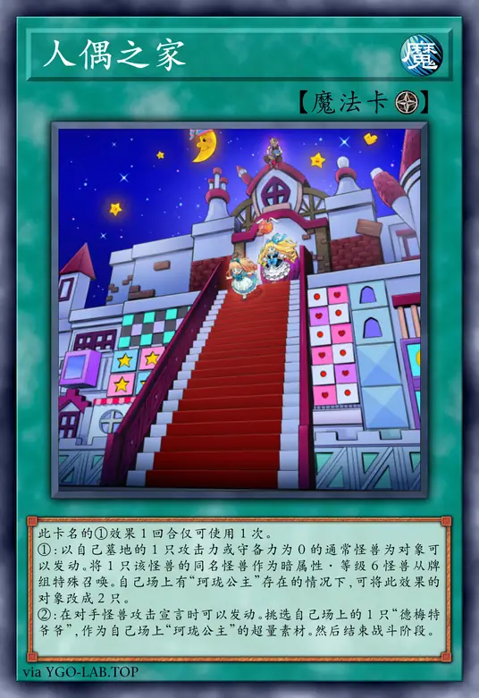 card-image-background