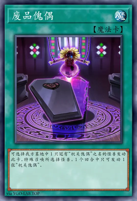 card-image-background