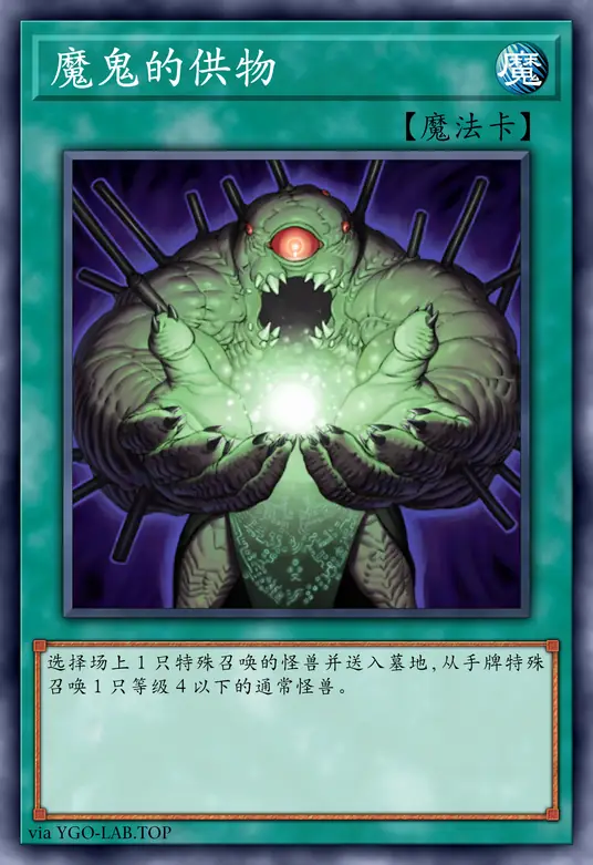 card-image-background