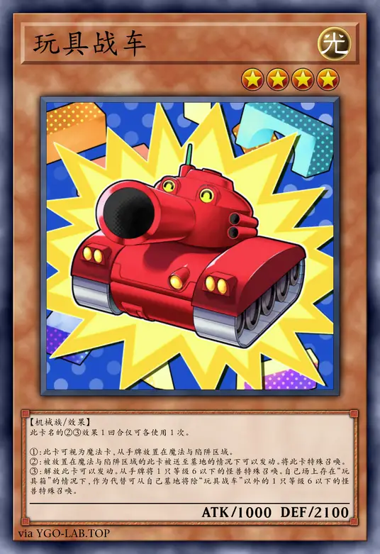 card-image-background